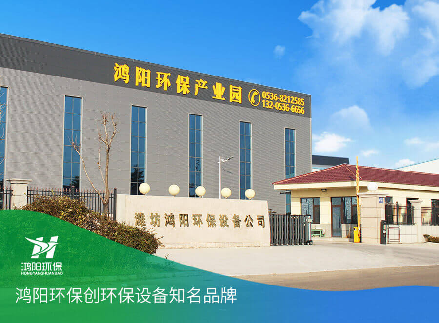 公司大樓
